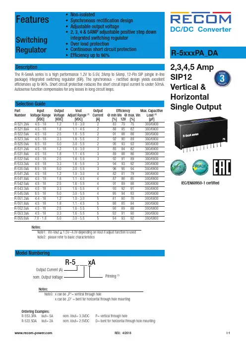 RECOM 电源调压器 R-5xxxA 系列数据手册说明书
