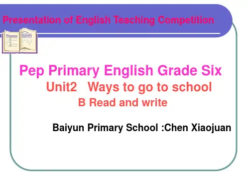 小学英语说课课件_图文