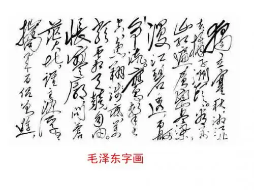 忆往昔-峥嵘岁月稠 本人喜用(语教版)