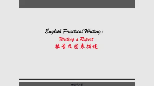 BEC雅思图表描述写作PPT课件
