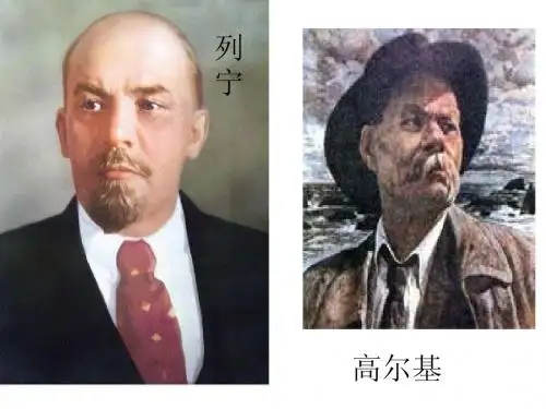 口语交际—讲名人故事