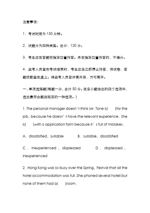 2022年云南省农村信用社招聘合同制员工考试真题及答案