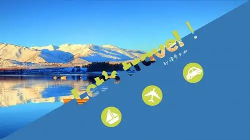 精品-旅游景点行程介绍PPT模板