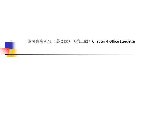 国际商务礼仪(英文版)(第二版)Chapter 4 Office Etiquette