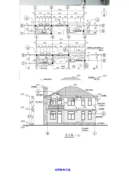 [实用参考]新农村自建11X9米别墅设计图纸