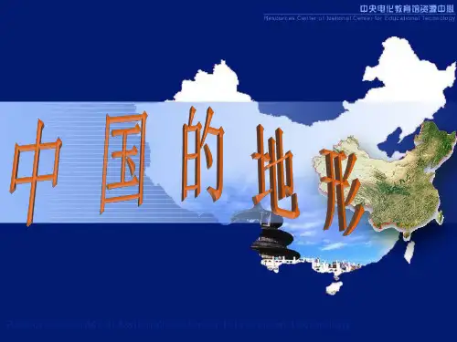 【公开课】地形实用版
