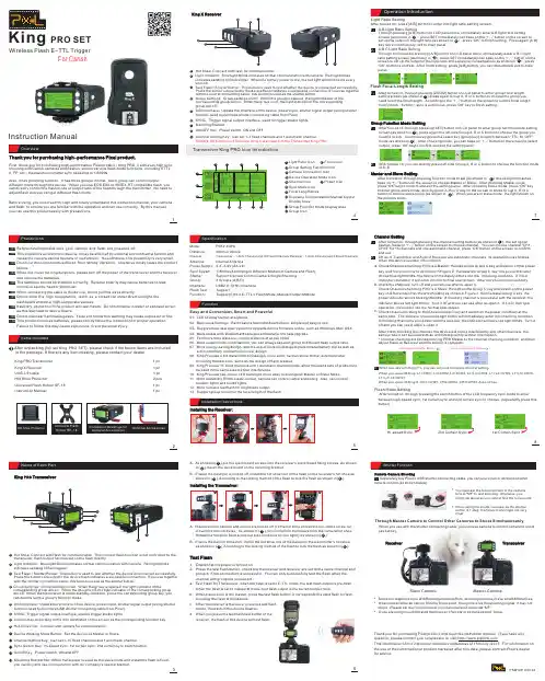 PIXEL KING PRO 使用手册 尼康说明书