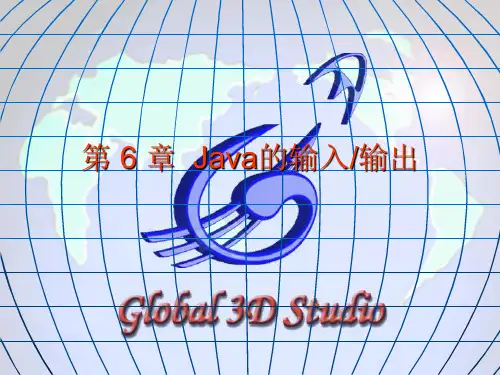 JAva第 6 章 Java的输入输出.ppt