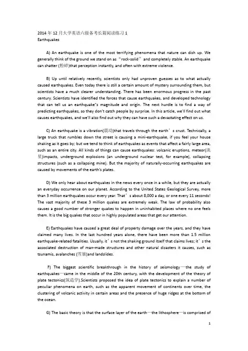 2014年12月大学英语六级备考长篇阅读练习1