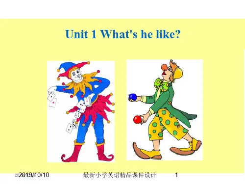 最新人教PEP版小学五年级上册英语Unit 1 第一课时精品课件