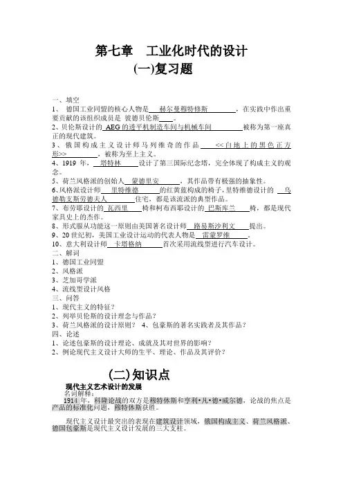 2009年全国高考江苏省地理试题及答案
