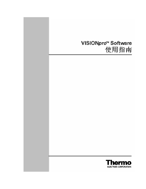 VISIONpro Chi