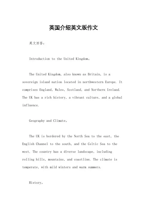 英国介绍英文版作文