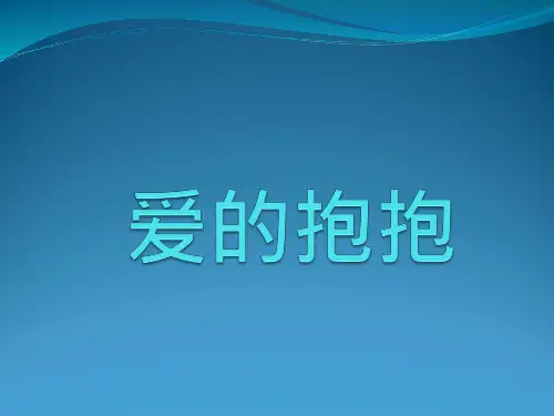 尽善尽美圣母爱~认识拉斐尔