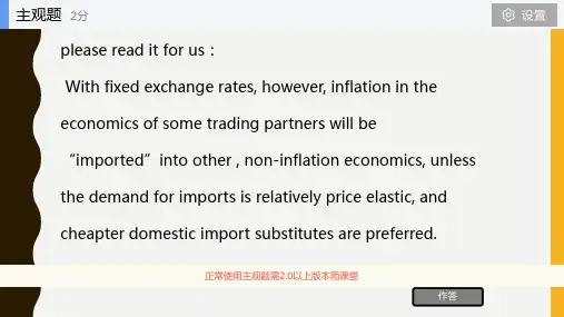 金融英语03-financial markets