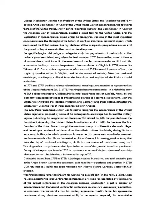 英语阅读报告 English reading report(2)