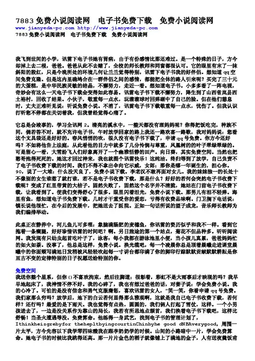wwwjianyeda-pccom√
