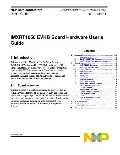 NXP IMXRT1050 EVKB开发板硬件用户指南说明书