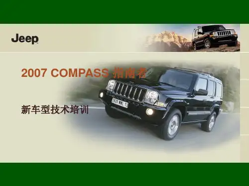讲师ppt  变速器 cvt