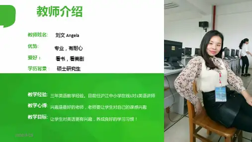 小学英语-五年级-阅读理解PPT课件