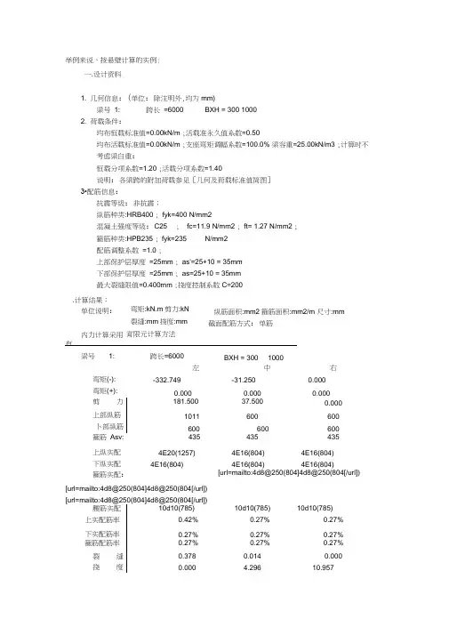 水池计算方法