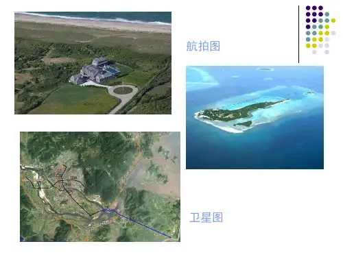 青岛版五年级科学上册图文PPT