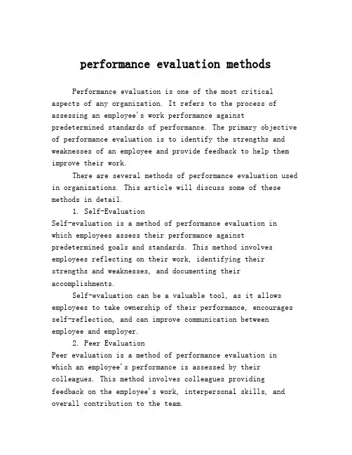 performance evaluation methods