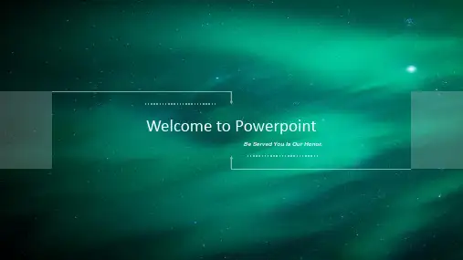 星空背景动态科技感PPT模板