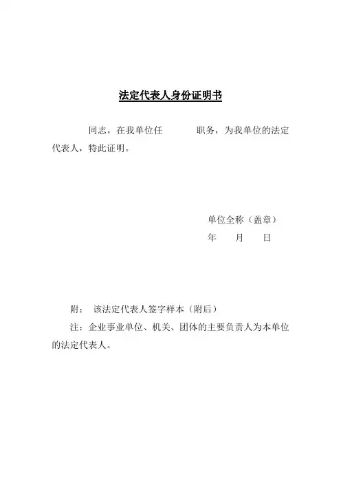 签字样本