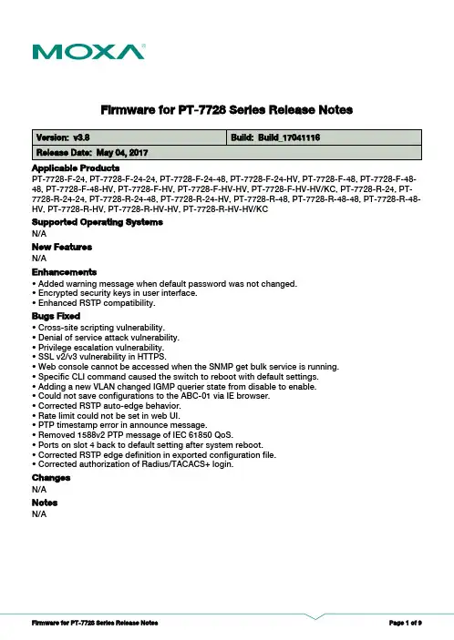 PT-7728 Series 固件更新说明书