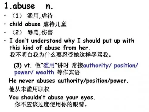 book6_unit3单词