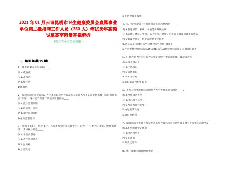 世界现代设计史考试试卷