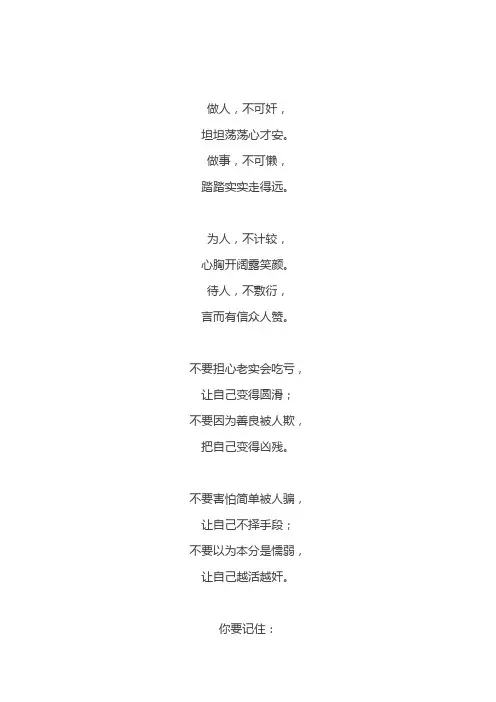 人若欠你,天必还你,不信你看!(深度好文)