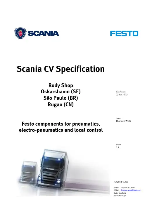 芬特（Festo）电源配件专门陈列，包括neumatics、电导neumatics和地方控制说明书