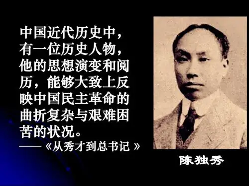 正式 新文化运动 (2)