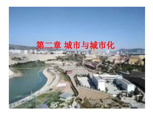 高中地理必修二第二章知识总结