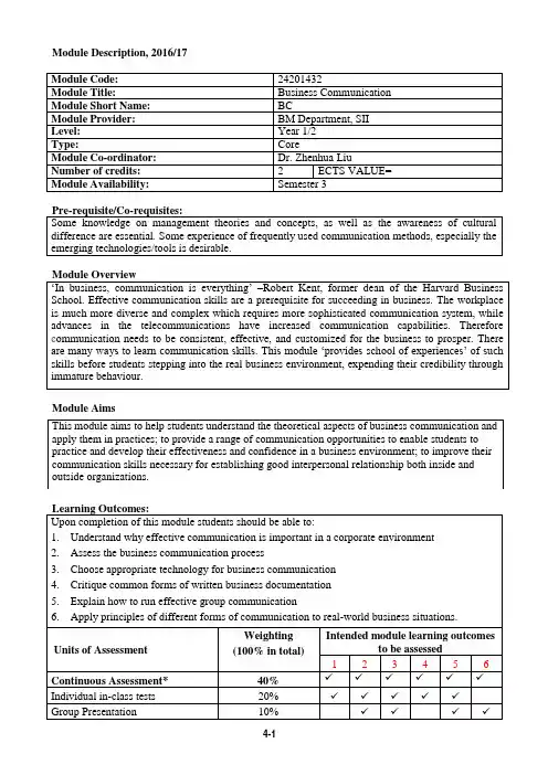最新版商务沟通精品课件lBusiness communication_MD
