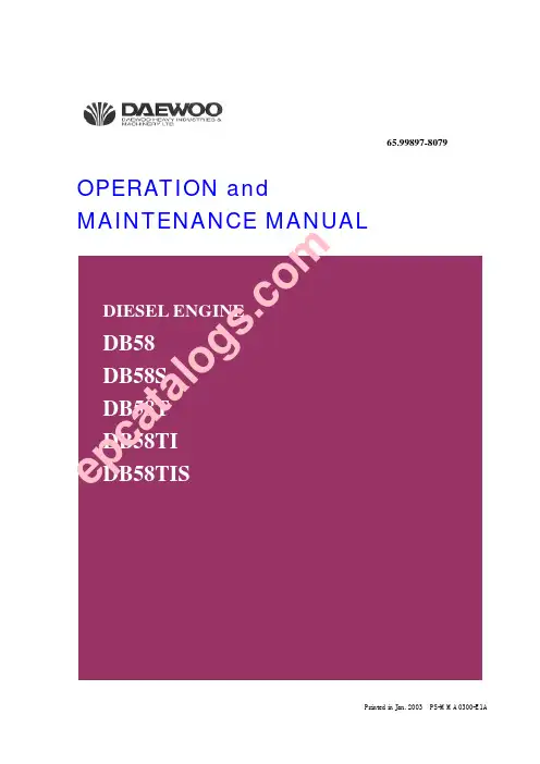 大宇(DB58 T TI TIS)柴油发动机操作与维护手册说明书