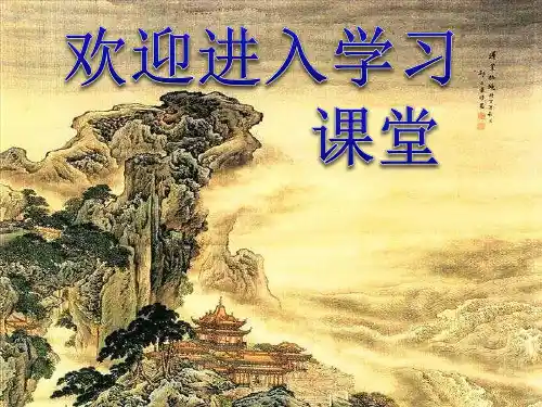 小学六年级下册综合实践活动.制作叶脉书签  (19张)ppt