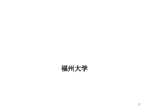 “挑战杯”创业计划PPT课件