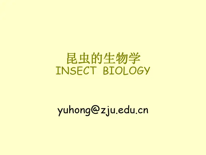 农业昆虫学-昆虫的生物学