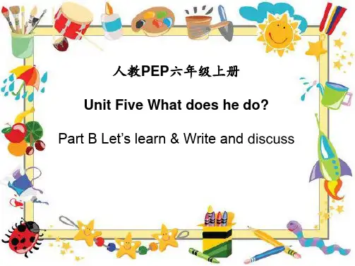 六年级上册英语课件Unit 5 What does he do？ B Let’s learn 人教PEPPPT