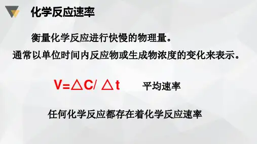 实验化学4.1硫代硫酸钠