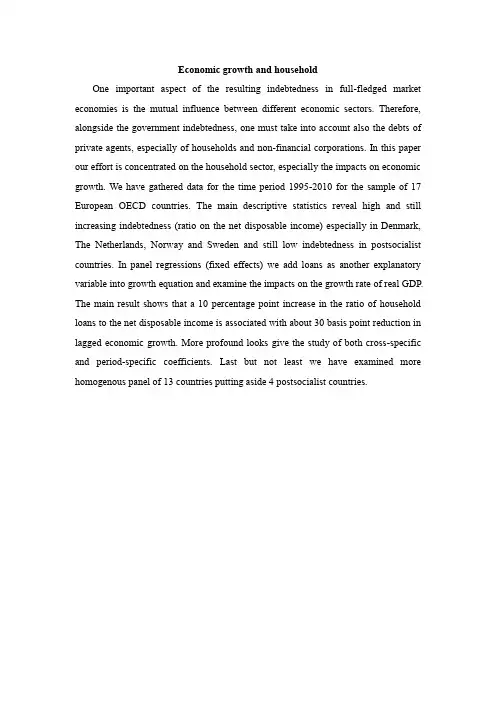 economic growth and household雅思作文
