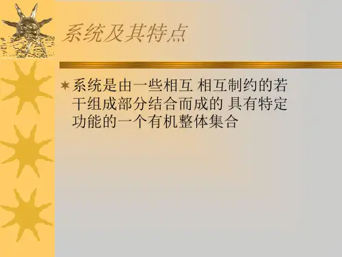 物流系统规划