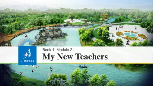 2018版新步步高大一轮复习讲义英语(外研版全国)课件：Book1Module2