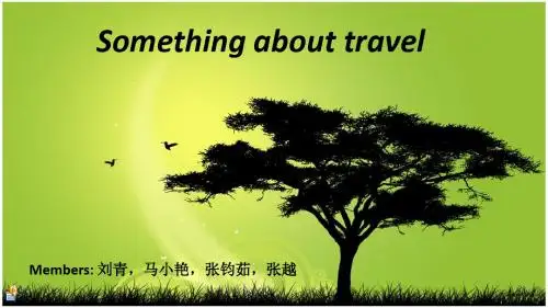 关于旅行的英语演讲ppt课件