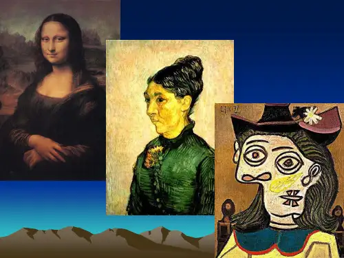 人教版高二美术鉴赏《外国美术鉴赏》《后印象主义与西方现代派艺术》课件