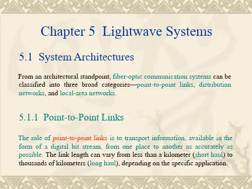 《fiber optic communication system》 《光纤通信系统》课件 CHAPTER5汇总