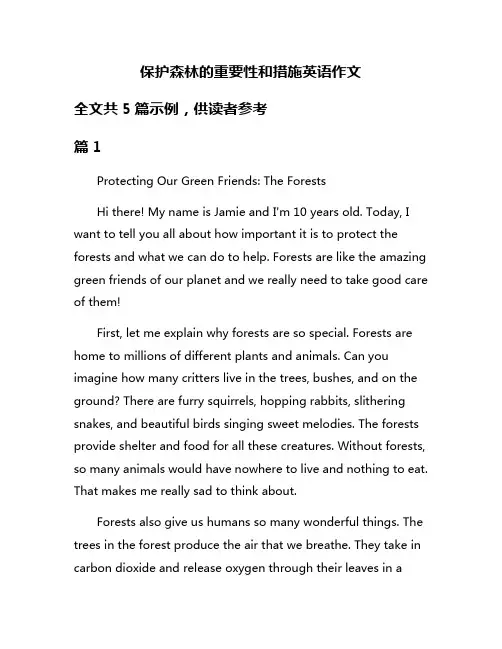 保护森林的重要性和措施英语作文